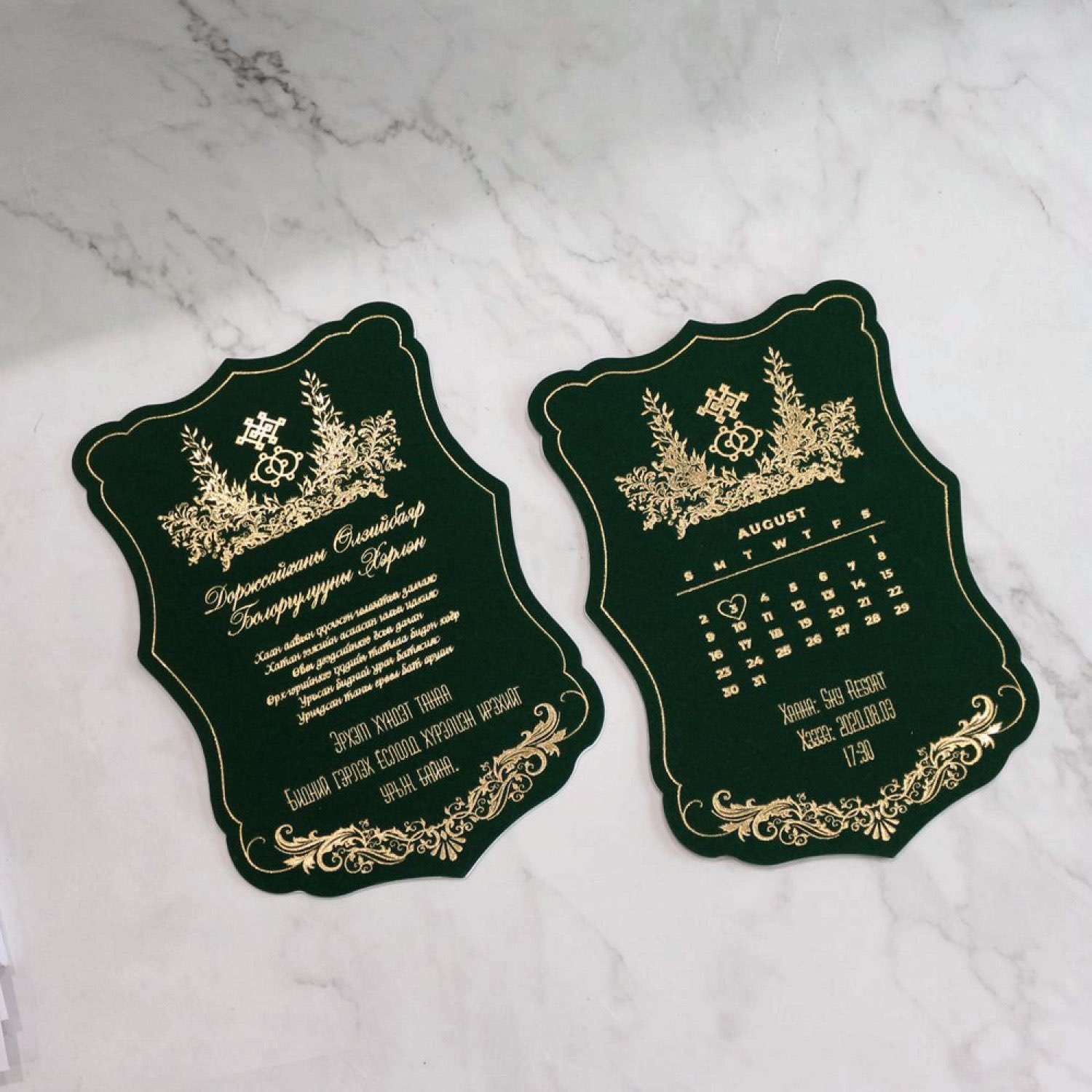 Olive Green Velvet Invitation Card Wedding Invitation  Card Customized